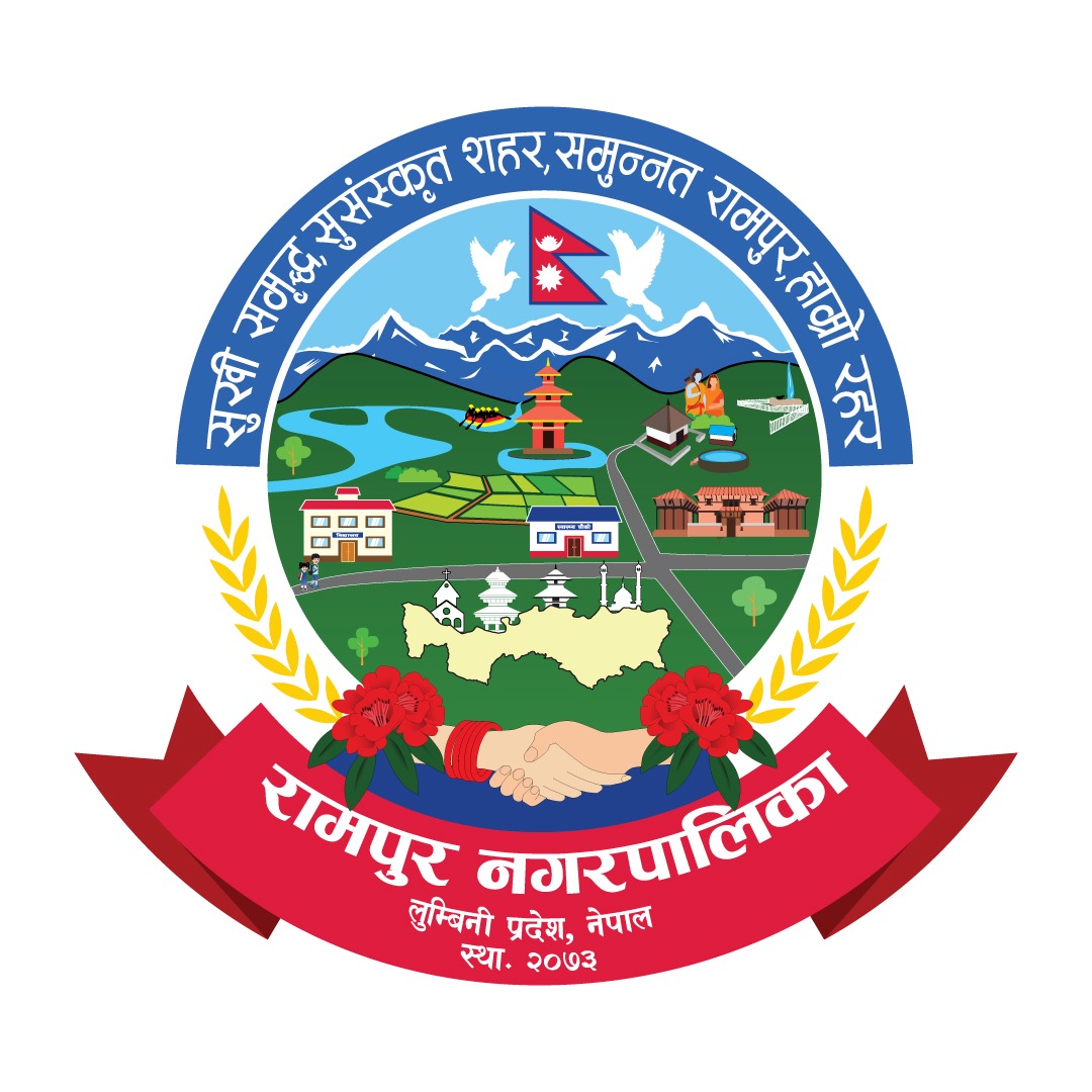 Local Government Logo